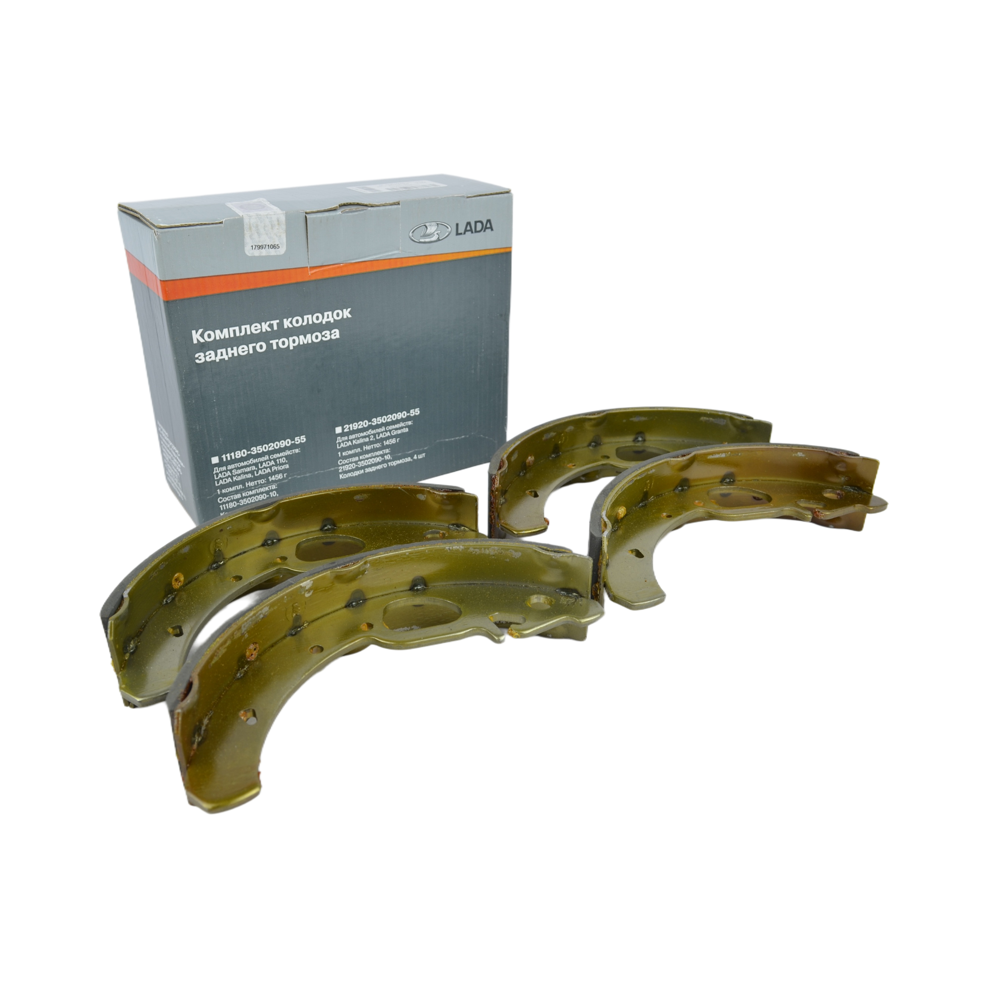 колодки задние 1118 с АБС 1118-350209055 ВИС к-т