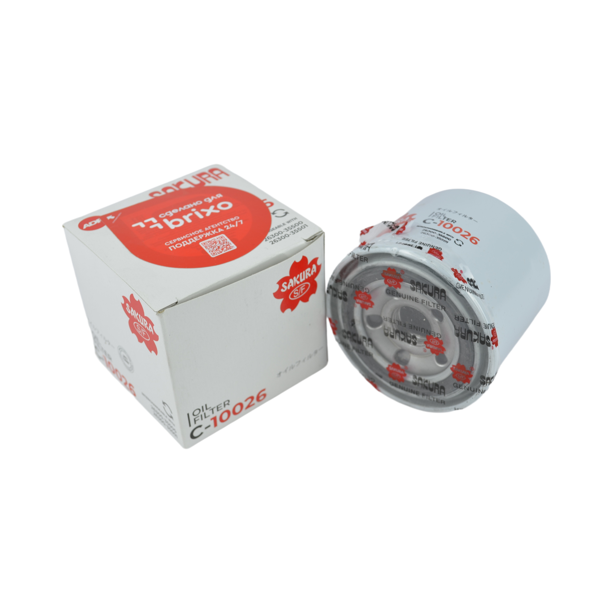 фильтр масляный KIA RIO SAKURA C10026