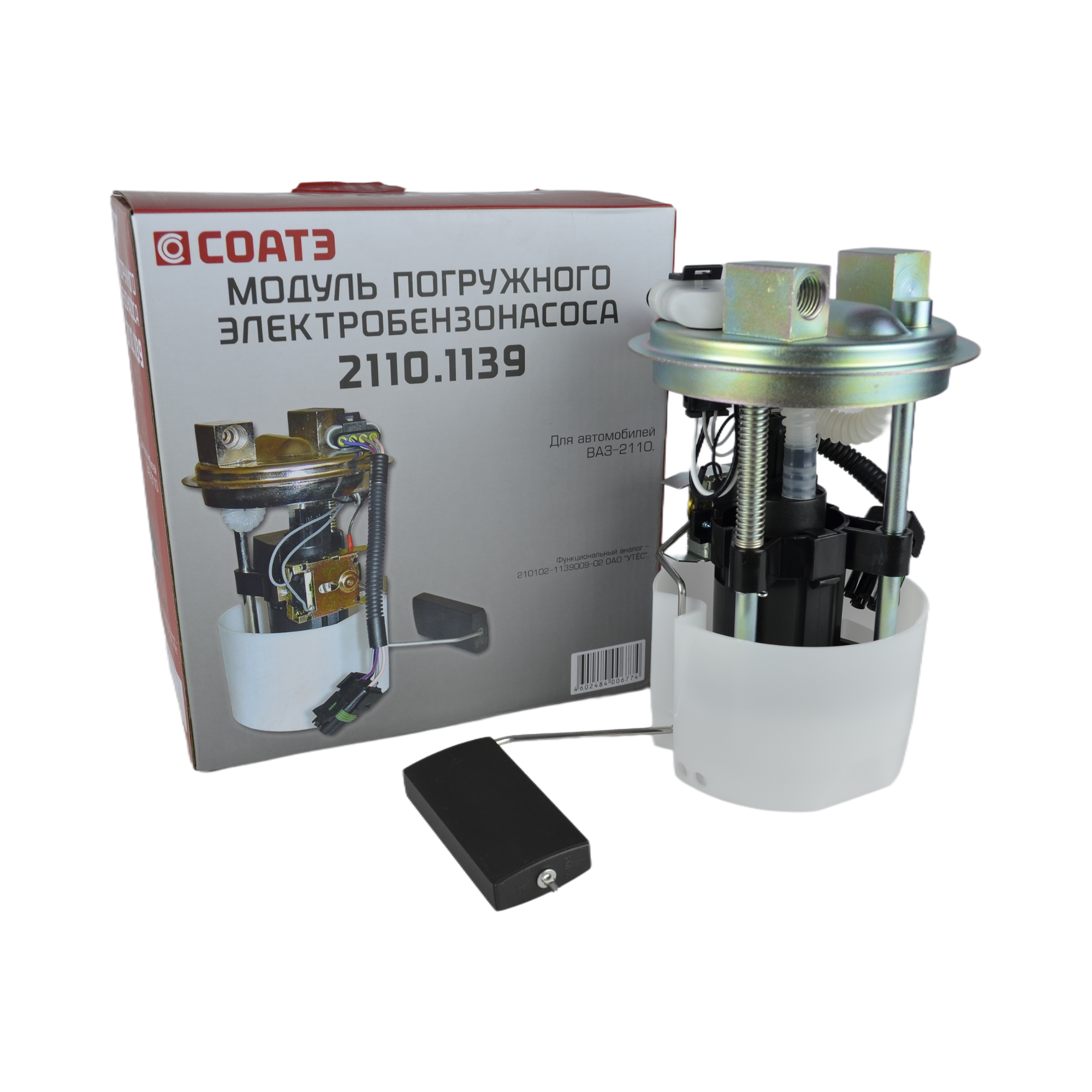 бензонасос 2110-12 в сборе 1,5 СОАТЭ 2110.1139