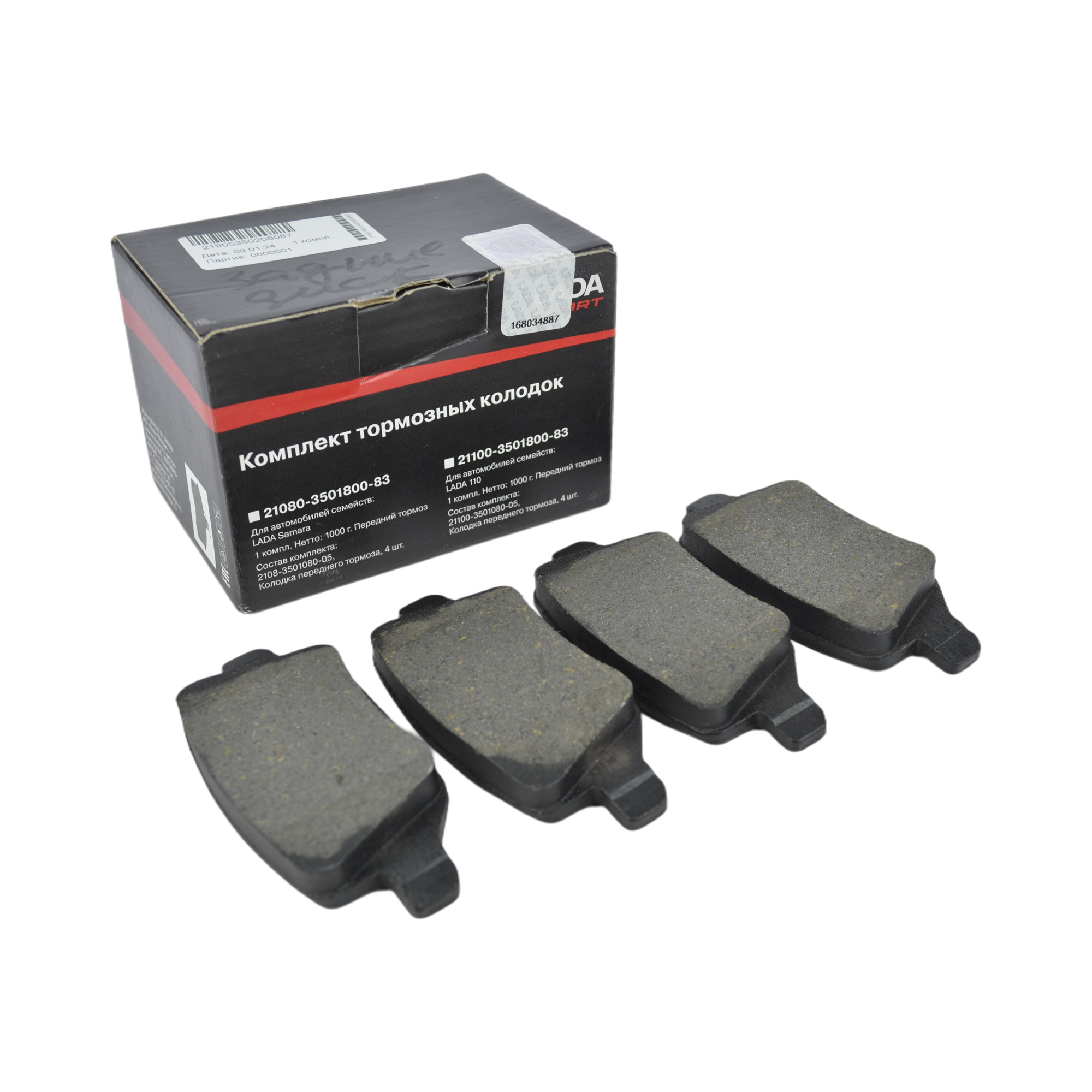 колодки задние 1118 дисковые Калина Спорт ВАЗ к-т