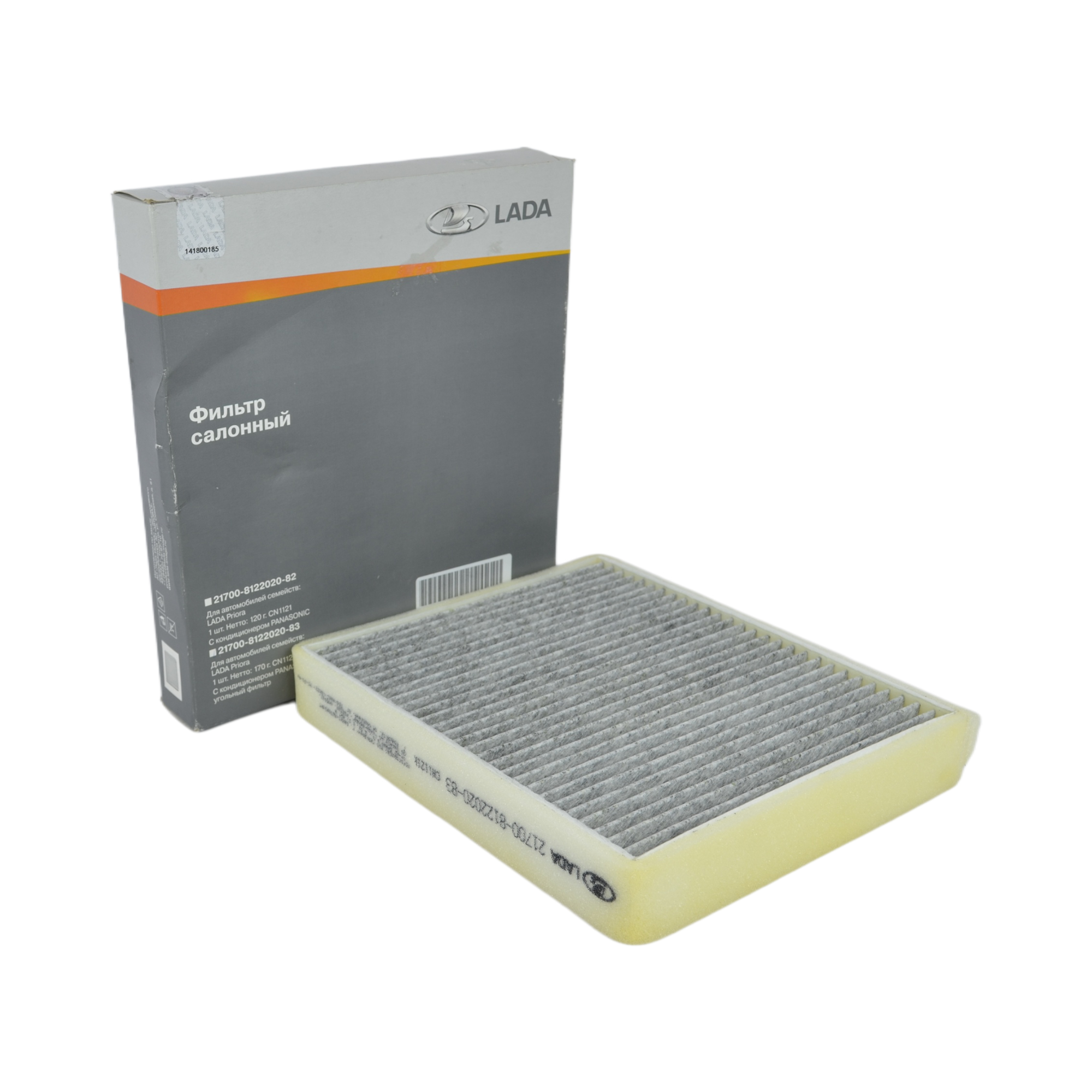фильтр салонный 2170 Panasonic толстый угольный ВАЗ 21700812202083 