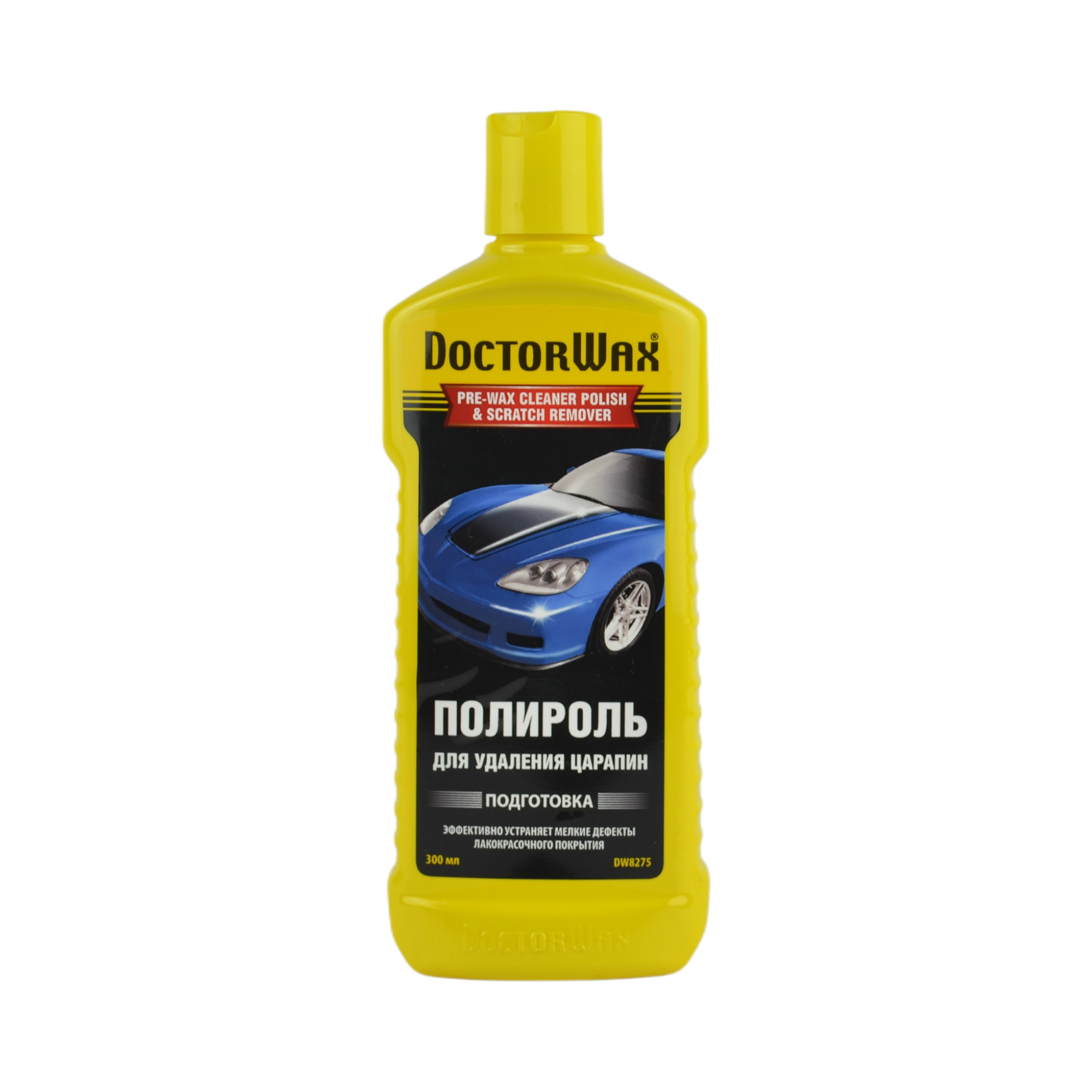 полироль для кузова DoctorWax для удаления царапин DW8275